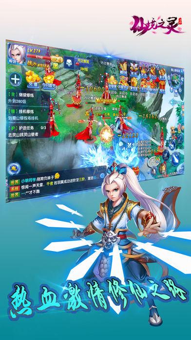 春雨直播app