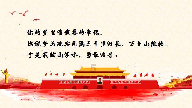 逃离废弃高校